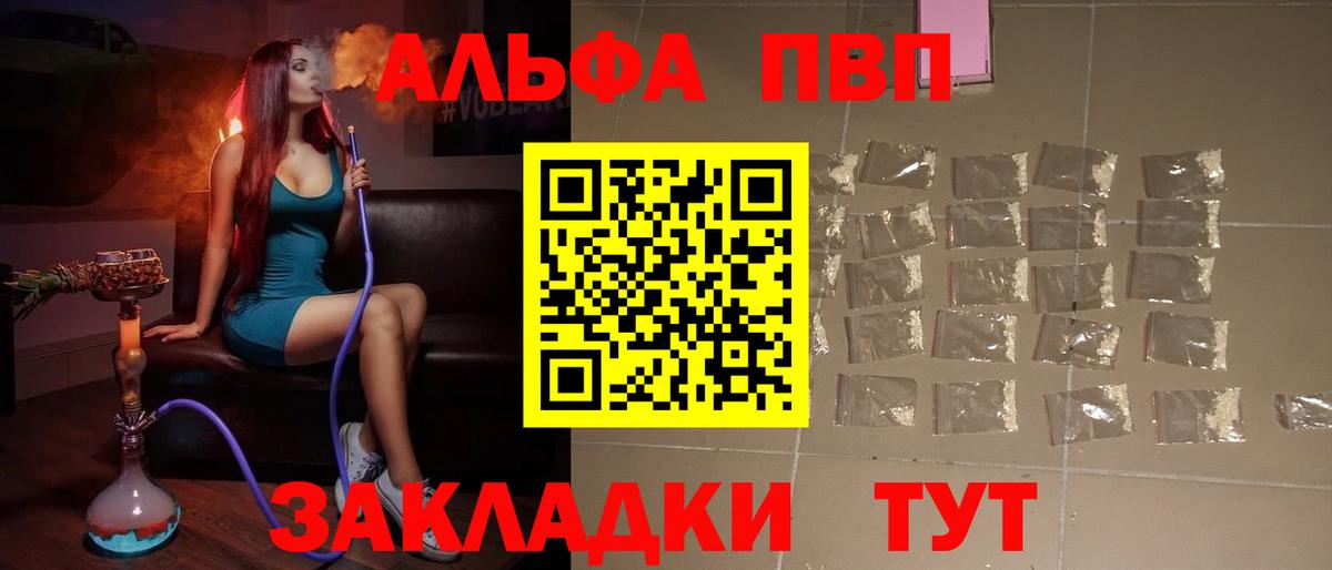 A PVP VHQ Белебей
