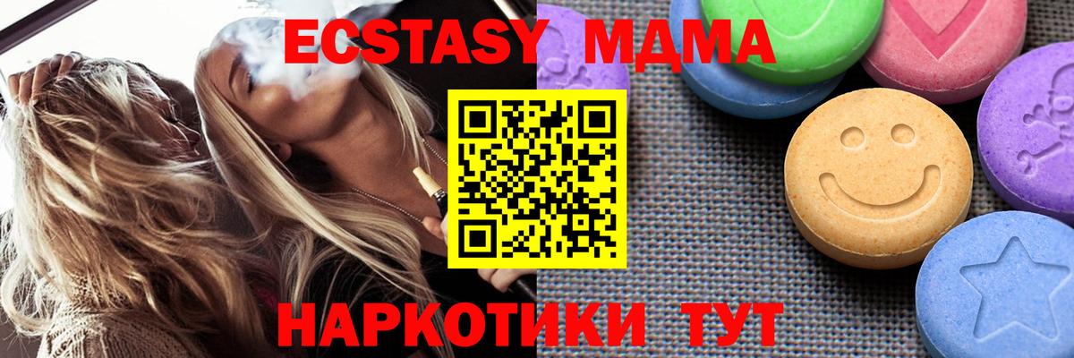 ЭКСТАЗИ Cube  Вход с VPN  Экстази mix  Белебей 