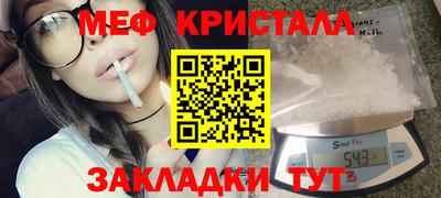 мефедрон Кудымкар