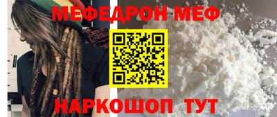 кокаин VHQ Кудрово