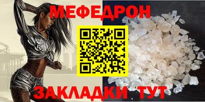 Альфа ПВП Красноармейск