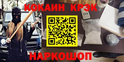 бошки Кохма