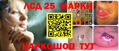 2c-b Котовск