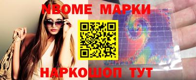 бошки Кохма