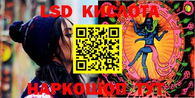 2c-b Котовск