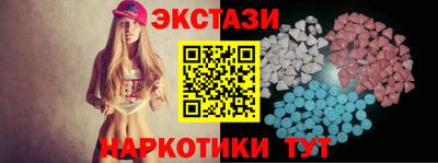 Альфа ПВП Красноармейск