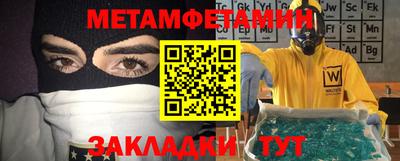 бошки Кохма