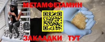 Альфа ПВП Красноармейск
