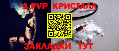 мефедрон Кудымкар