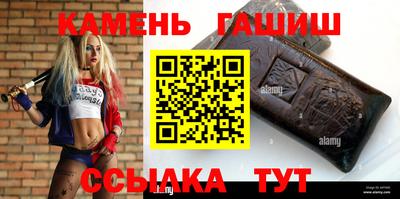 Альфа ПВП Красноармейск