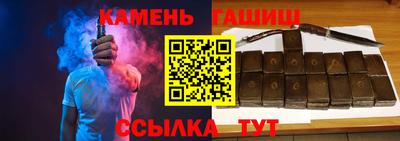 Альфа ПВП Красноармейск
