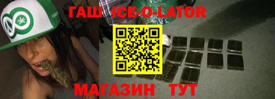 2c-b Котовск