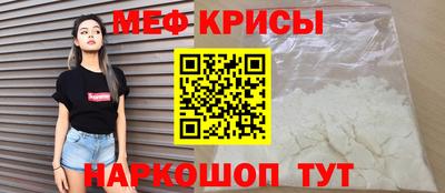Альфа ПВП Красноармейск