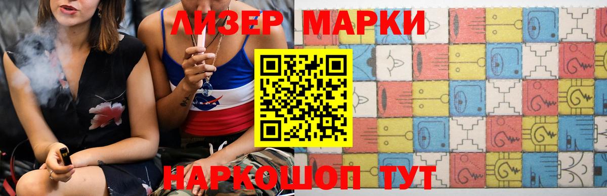 Лсд 25 экстази ecstasy  LSD-25 экстази кислота  Белебей  Вход с VPN 