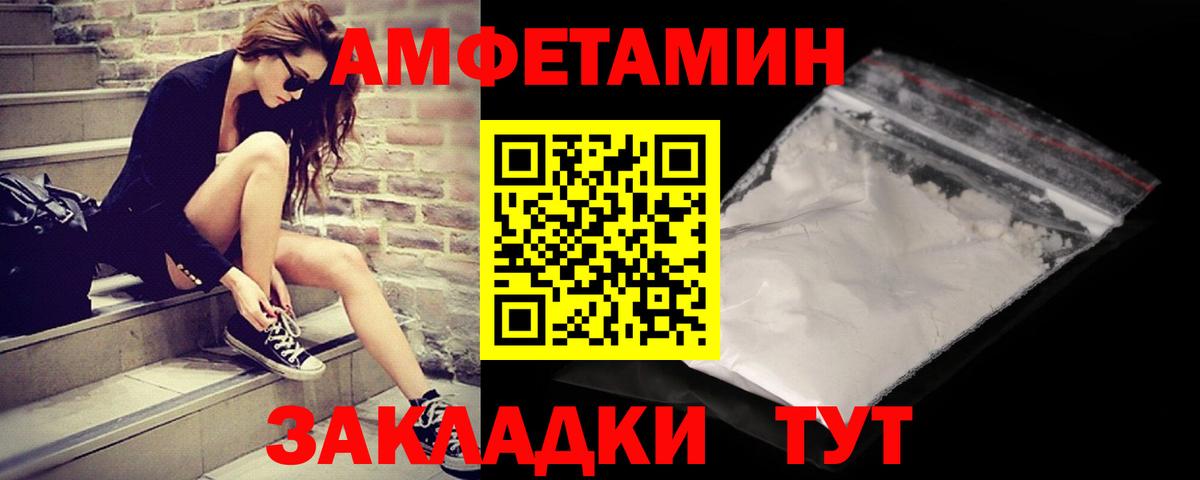 Первитин витя  Первитин витя  Белебей  Вход с VPN 