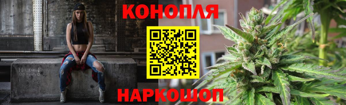Конопля планчик Белебей