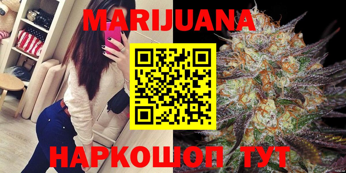 КОКАИН  Гашиш  Белебей  МЕФ   Вход с VPN 